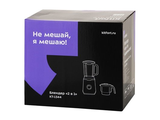 Блендер KITFORT КТ-1344